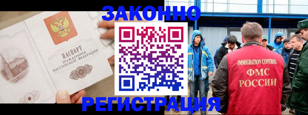 временная регистрация надежно в Ипатово
